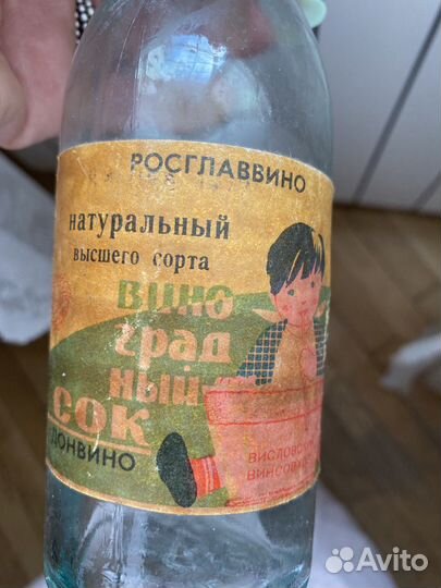 Бутылочки с под сока