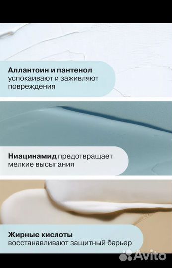 Крем для тела moist vanted openface