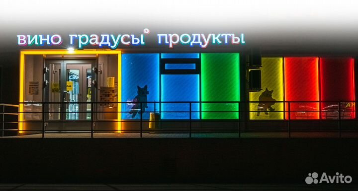 Товаровед в новый магазин (м.Звёздная)