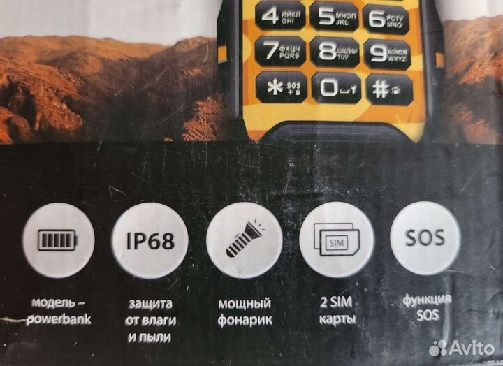 Vertex K202 (Powerbank)