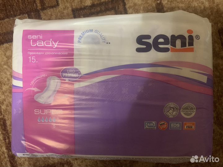 Памперсы для взрослых