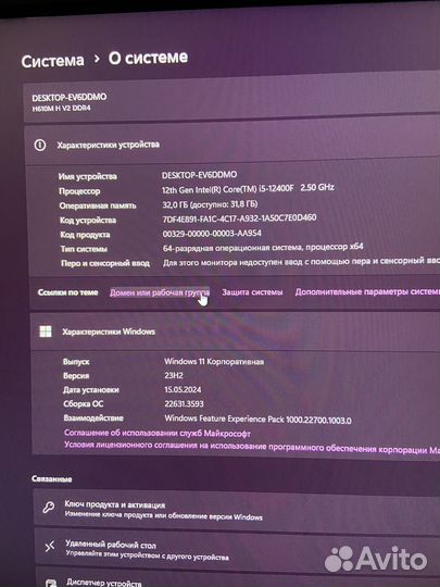 Пк игровой 12 400f