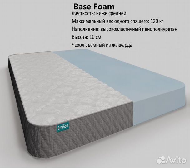 Матрас 100 200 новый