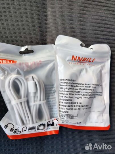 Кабель type c - type c