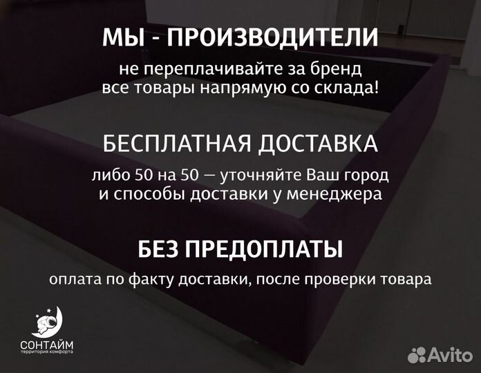 Подъемный механизм для кровати