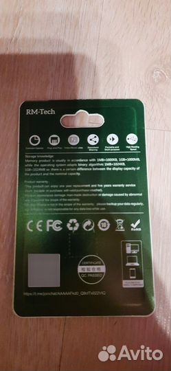 Micro SD карты RM-Tech 32GB - оригинал 100