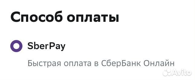 Скидка Мегамаркет