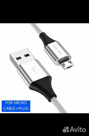 Кабель micro-USB магнитный