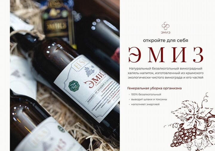 Виноградный сок оптом