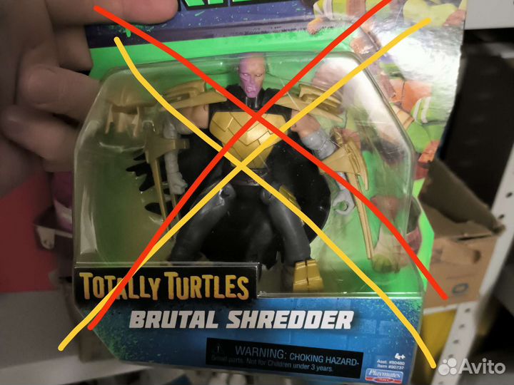 Черепашки ниндзя