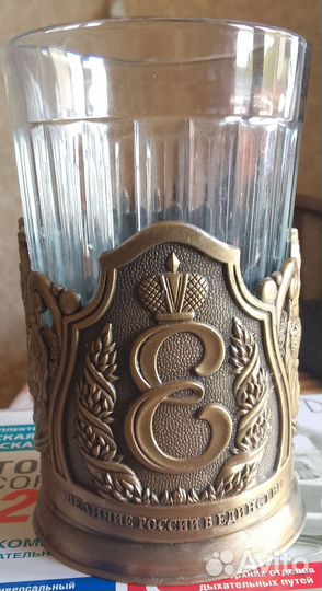 Подстаканник со стаканом