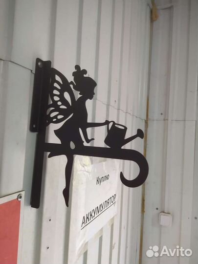 Подвес для цветов