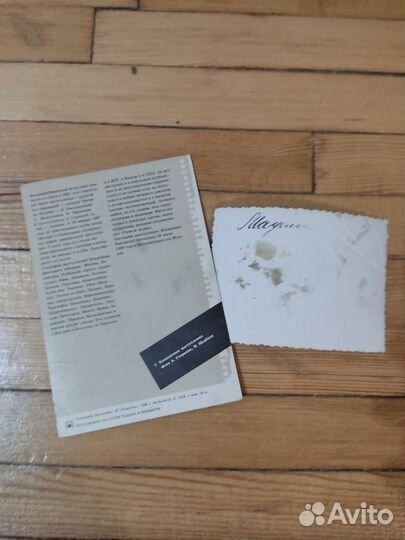 Владимир Высоцкий