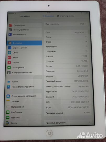 Планшет apple iPad