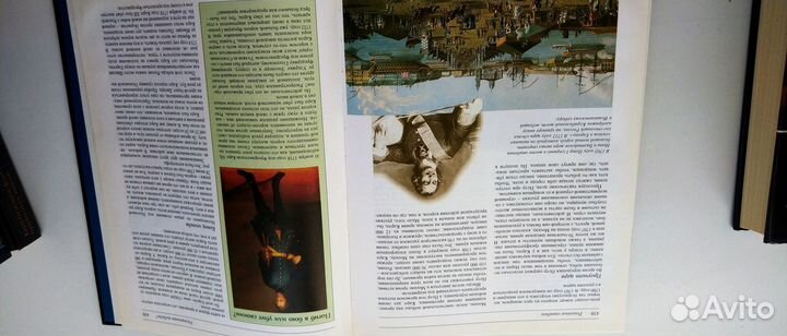 Книга Великие тайны прошлого.Германия 1992г