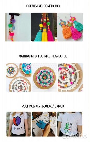 Детский день рождения творческие занятия педагог