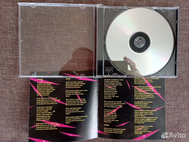 Агата Кристи CD