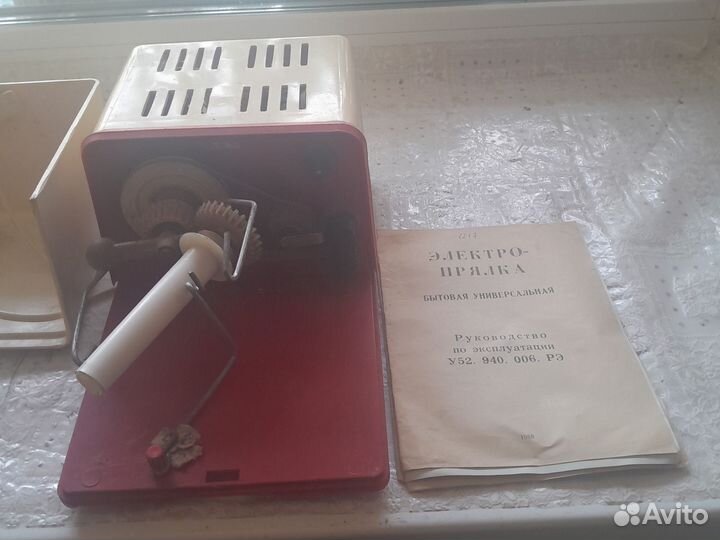 Электрическая прялка для шерсти