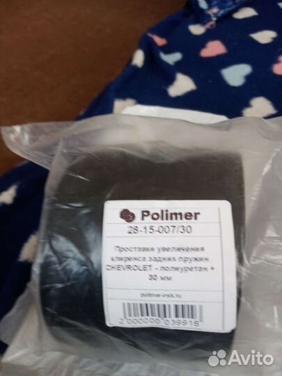 Проставки увеличения клиренс chevrolet