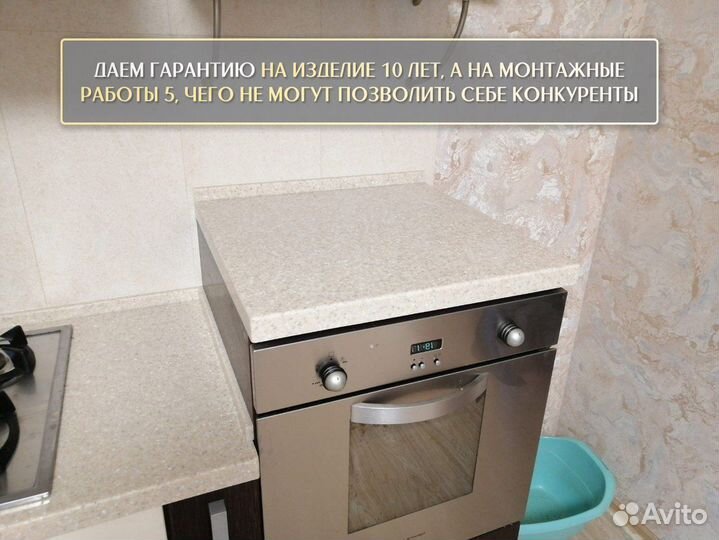 Столешница на кухню из камня гранита 1.8 метра