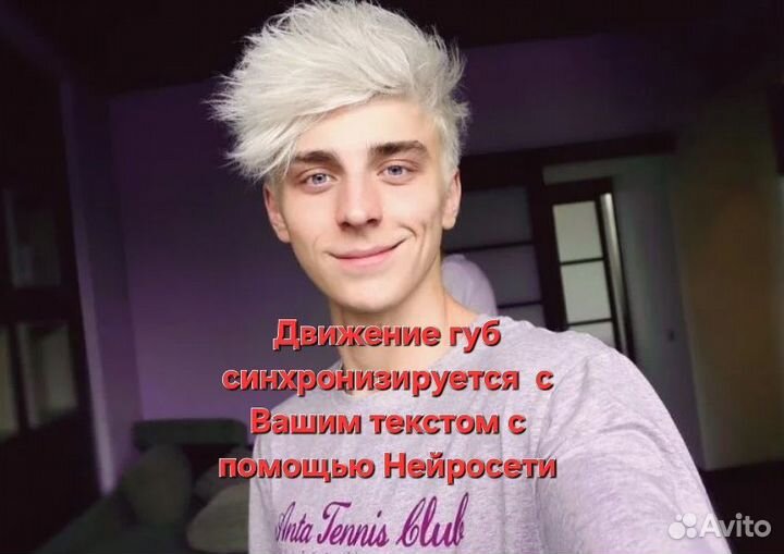 Видеопоздравление от знаменитости