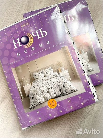 Новое Постельное белье 1.5 спальное хлопок 100