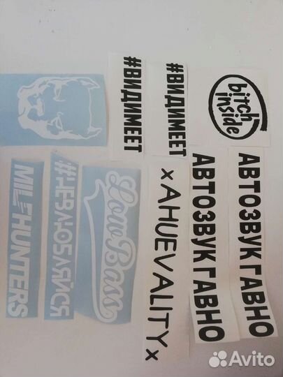 Наклейки на авто / виниловые наклейки