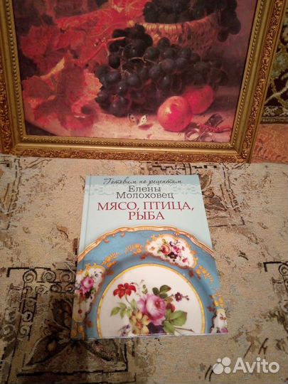 Кулинарные книги