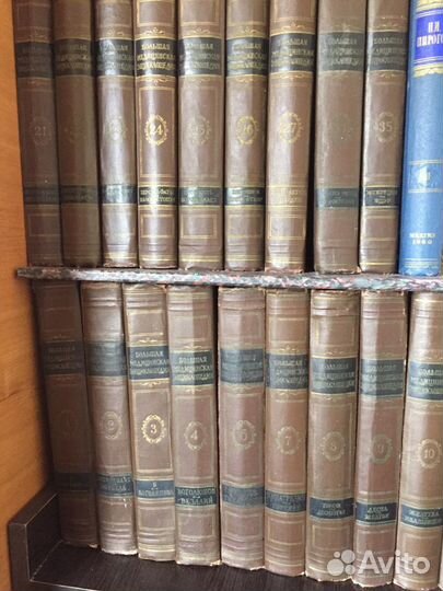 Медицинская энциклопедия