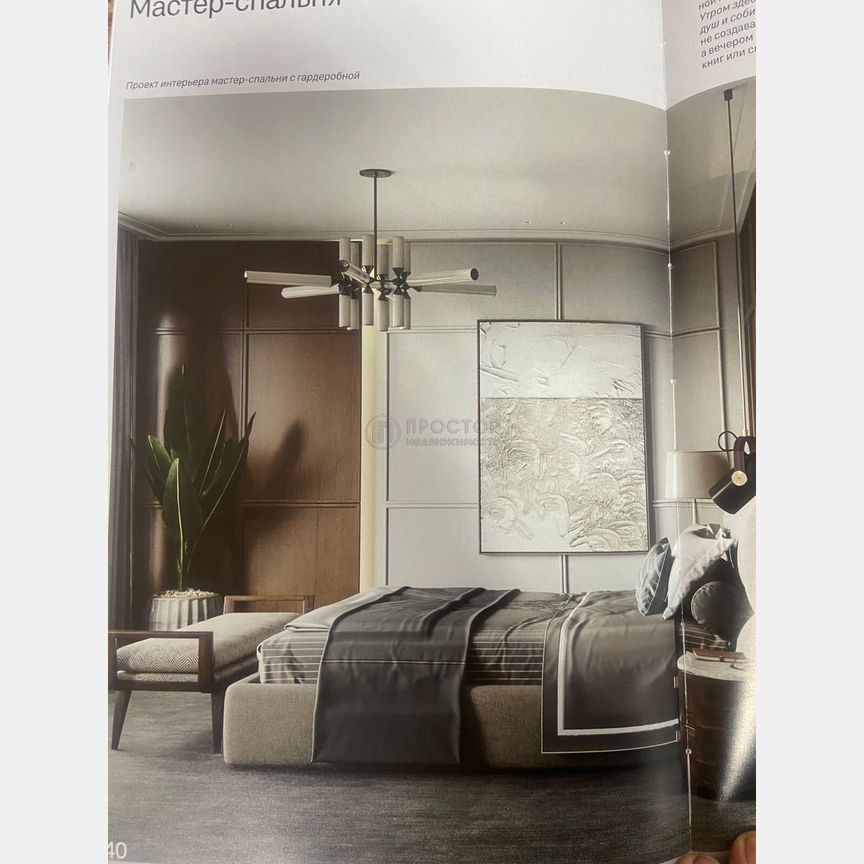 3-к. квартира, 69,3 м², 5/31 эт.