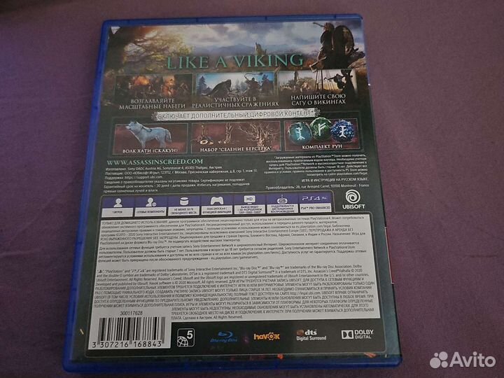 Assassin creed вальгалла игры для приставок ps4