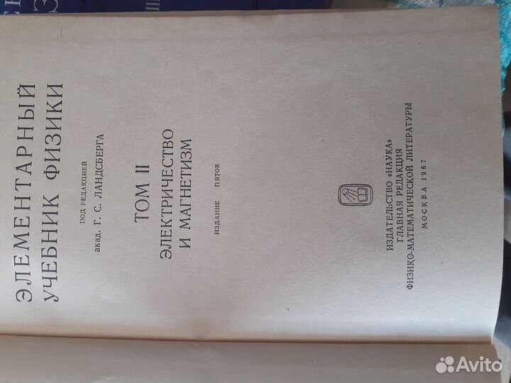 Справочная литература, учебники