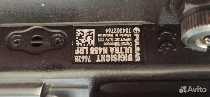 Pulsar digisight ultra n455 lrf