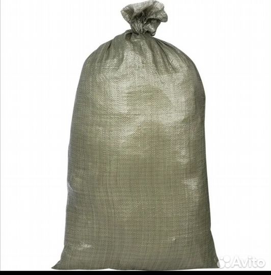 Мешок с вещами