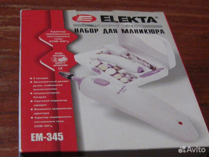 Набор для маникюра Gilda elekta. Япония