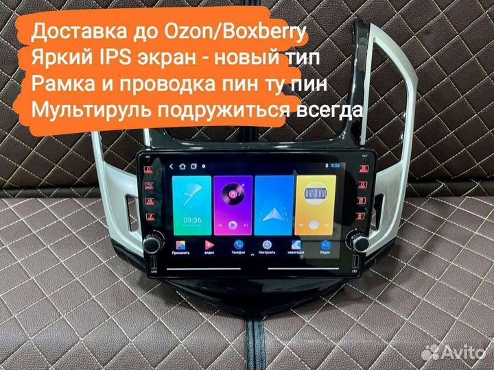 Магнитола Chevrolet Cruze рест Bt WiFi