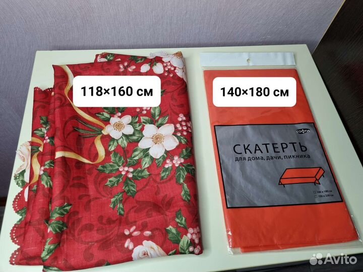 Скатерть, салфетка, полотенце, рушник