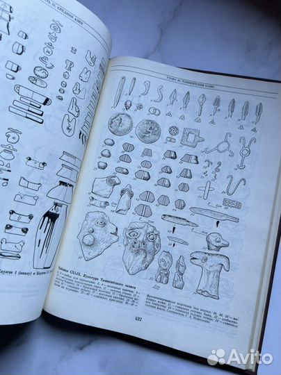 Книги «Археология СССР»