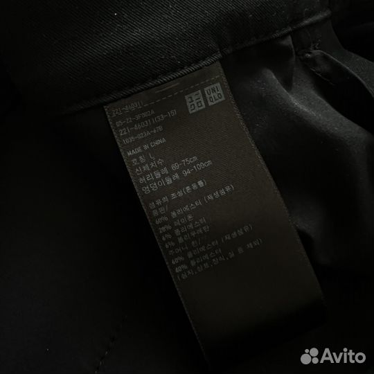 Брюки Uniqlo широкие