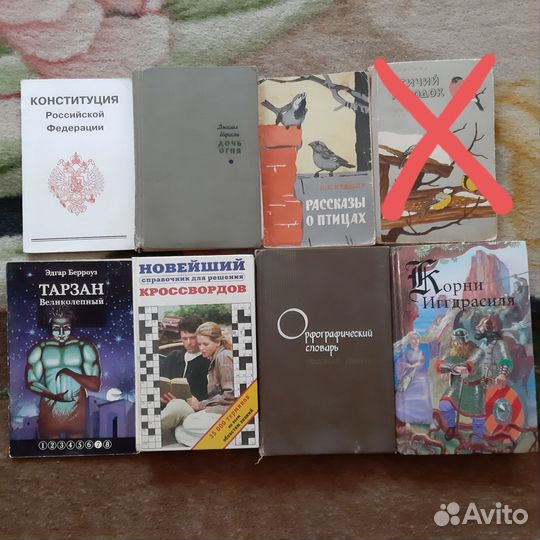 Книги разные