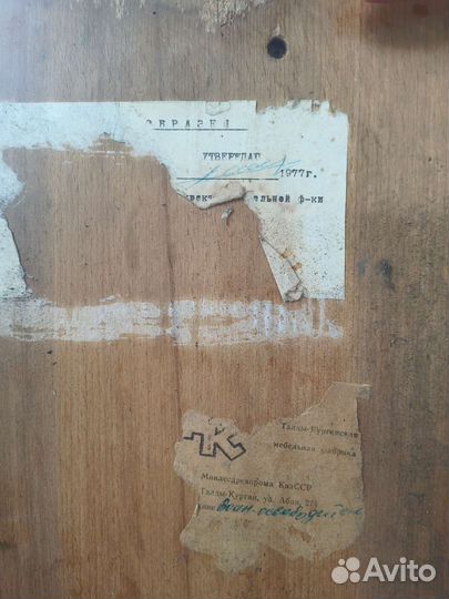 Картина панно из дерева