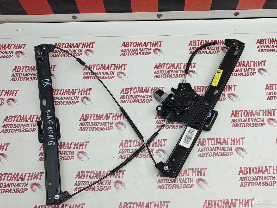 Стеклоподъемник передний правый Poer King Kong