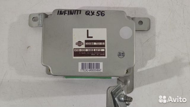 Блок управления раздаткой Infiniti QX56