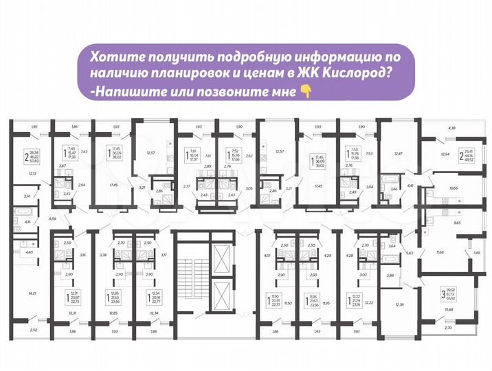Квартира-студия, 15,7 м², 1/19 эт.