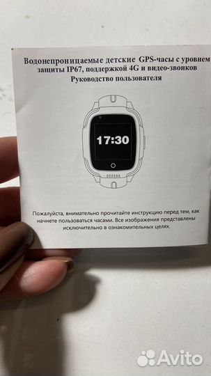 Детские часы с gps KT23