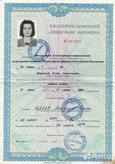 Услуги риэлтора. Агент по недвижимости