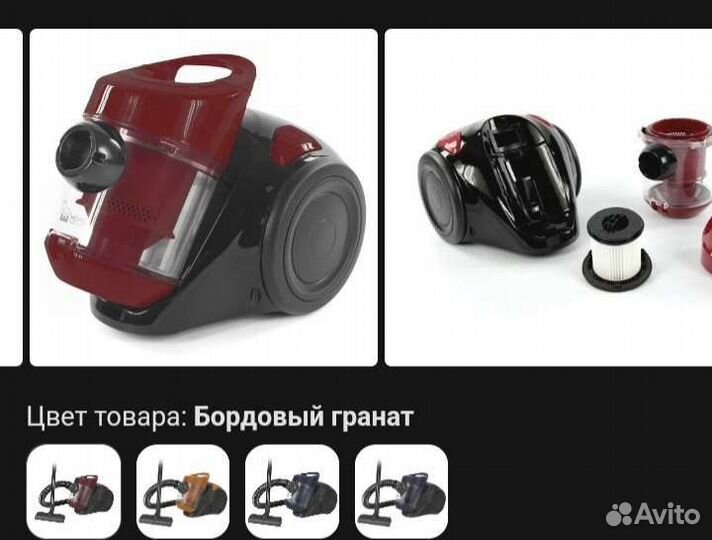 Пылесос Home Element HE-VC1808 Бордовый Гранат