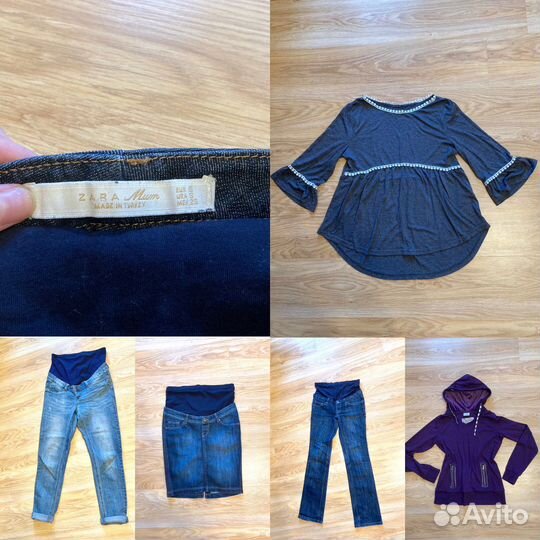 Пакет вещей для беременных