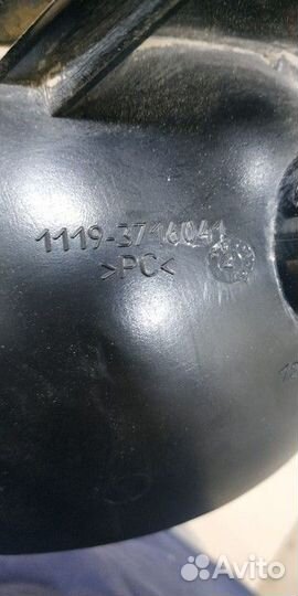 Фонарь задний левый Хэтчбек LADA Kalina