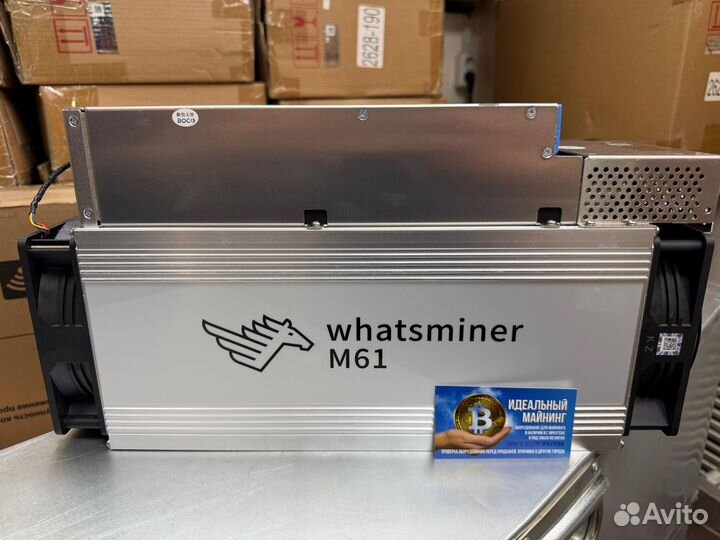 Whatsminer m61